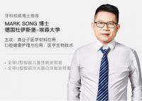 艾诗摩尔U型牙刷，高效洁牙，孩子最好的开学装备