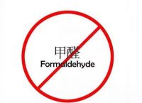 天下苦“甲醛”久矣，为健康向“醛”世界宣战
