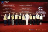 金光璀璨,载誉而归!香遇揽获中国旅游住宿业金光奖荣誉