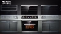 美多嵌入式集成灶让你家厨房 成为别人的向往！
