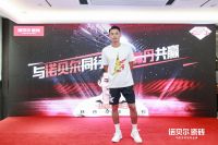 林丹现身超级品牌日，诺贝尔瓷砖开启行业“超级”新营销