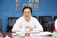 东方雨虹(ORIENTAL YUHONG)与中国石化化工销售有限公司开展战略合作交流活动