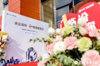 保利发展品牌馆正式开放,不负久侯,盛绽千年尧都!