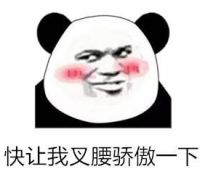 办理人才居住证需要符合什么要求?附办理攻略