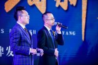 落笔黔城,共赴未来 | 佳兆业贵阳品牌发布盛典,启幕著新篇章