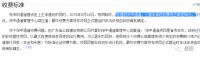 买房,早已过了闭着眼都能赚钱的时代