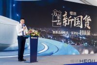 恒洁“万家一品”新国货科技展天津站完美收官