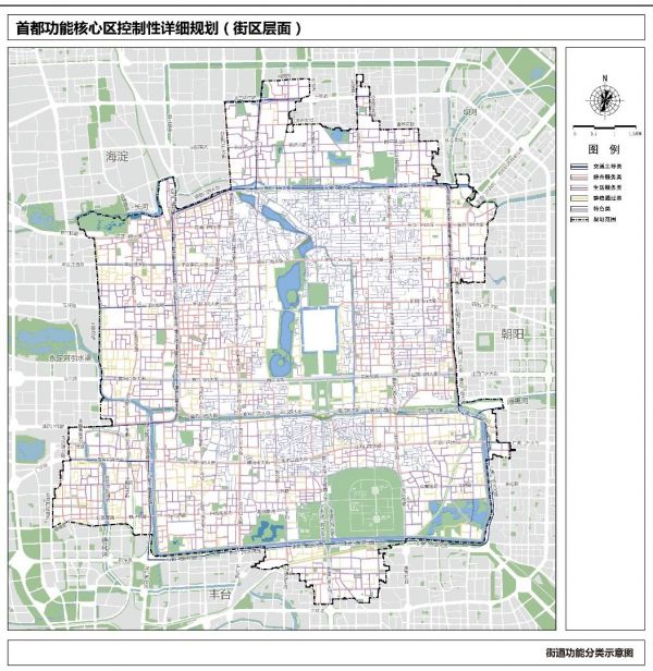 首都功能核心区控规“新”在哪儿？8个关键词带你看懂-中国网地产