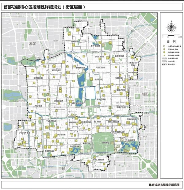 首都功能核心区控规“新”在哪儿？8个关键词带你看懂-中国网地产