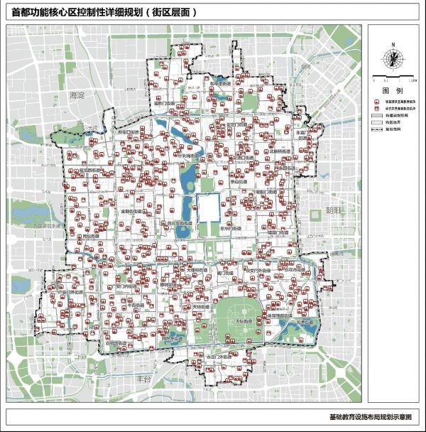 首都功能核心区控规“新”在哪儿？8个关键词带你看懂-中国网地产