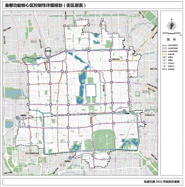 首都功能核心区控规划重点！将建设政务环境优良、文化魅力彰显和人居环境一流的首善之区-中国网地产