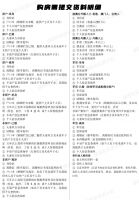 南山13个、宝安10个、福田7个,下半年深圳打新最强攻略