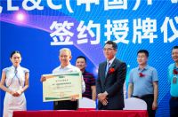 雄安巨恒牵手韩国现代 打造绿色建材生产基地