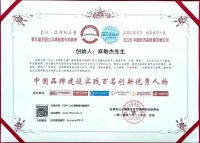 A8空间极简定制荣膺金典奖&middot;智能家居高端定制行业十大匠心品牌