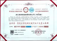 A8空间极简定制荣膺金典奖&middot;智能家居高端定制行业十大匠心品牌