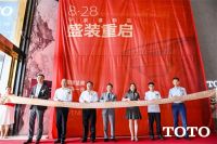 东箭集团姚建琴：携手TOTO宁波旗舰店，打造全球面积最大的体验式展销一体厅