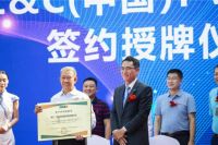 共建绿色建材生产基地 巨恒公司与韩国现代正式签约