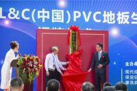 共建绿色建材生产基地 巨恒公司与韩国现代正式签约