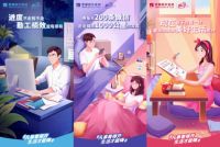 发现美好生活，蒙娜丽莎如何把“微笑节”玩出新梗？