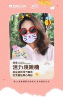 口罩隔绝了病毒，却不能隔绝你笑对生活的力量