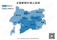 重磅出击！无锡楼市调控全面升级，假离婚也不行！
