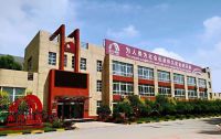 锦州东方雨虹(ORIENTAL YUHONG)获锦州市市长质量奖