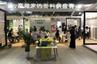 迭代创新，重启美好，悦达家纺燃爆2020家纺展