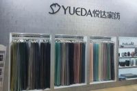 迭代创新，重启美好，悦达家纺燃爆2020家纺展