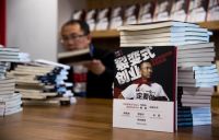 芬尼克兹商用新风·臻品全球首发会，9月1日下午3点约定您！