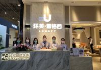 环美家居&东莞展 |未来两年苦练内功，稳扎稳打