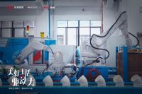 「美好生活驱动力」纪录片首期上线，中国联塑用硬核产品力为地下管网提质增效