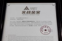 不用空调，就用森鹰空调窗 | 森鹰斩获2020年度ADMAN国际大奖整合营销实战金案！