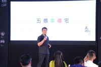 五感纳得闫英俊：聚焦养老住宅 传递养老幸福理念与社会责任感