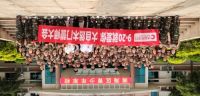 大自然木门920爱的表白季,全城热启!