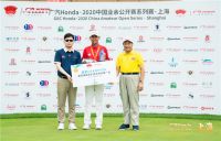 赢战上海 加冕冠军|美而浦助力2020中国高尔夫球业余公开赛
