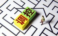楼市风向变了，2020年买房，5年后还能“稳赚”吗？专家说了8个字