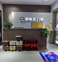 818品牌活动火热狂欢中，圣梵诺新品掀起终端抢购热潮！