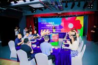 唤醒爱，传递爱｜99公益日“新佛山人”公益系列活动新闻发布会召开