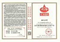 喜讯！5项国家级荣誉加持 杨格智能锁领跑智能门锁行业！