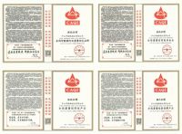 喜讯！5项国家级荣誉加持 杨格智能锁领跑智能门锁行业！