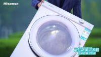 令人惊叹！海信蒸烫洗衣机大秀不凡平衡力！