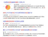 疫情后很多家装公司求生存，行业乱象再生，装修该何去何从？