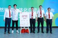 地墙一体化成果展示 大自然家居惊艳亮相上海地材展