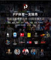PPTV智能电视开门红“剁手”清单大曝光！解锁超级爆款新玩法