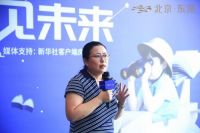 遇见世界 北京·东湾创领国际化品质居住