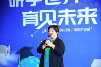 遇见世界 北京·东湾创领国际化品质居住