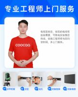 创维电视售后好吗？用户优质生活的保障