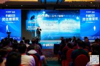 吴晓波：直播经济成新零售试验场，慕思是直播典范