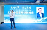 六连冠!瑞士卢森蝉联&ldquo;十大优选进口地板品牌&rdquo;殊荣!