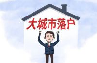 两大新政后，三四线楼市“降价潮”已至？房价能否重回5年前？